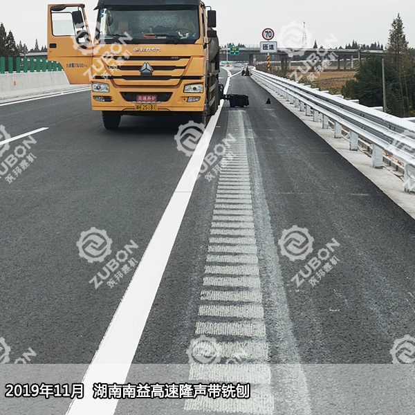 淺析隆聲帶銑刨機在高速公路建設中的重要性以及工作原理