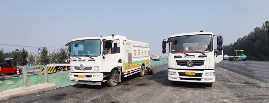 路面清掃、吸塵